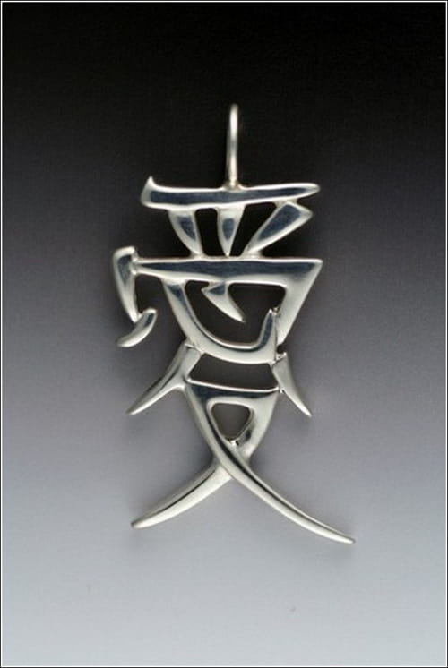 MB-014 Love Chinese Kanji Pendant at Hunter Wolff Gallery