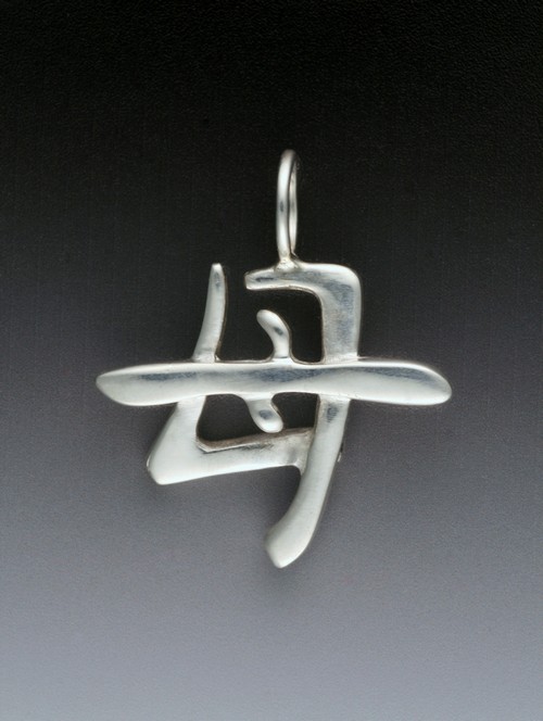 MB-P73 Pendant Mother in Chinese $82 at Hunter Wolff Gallery