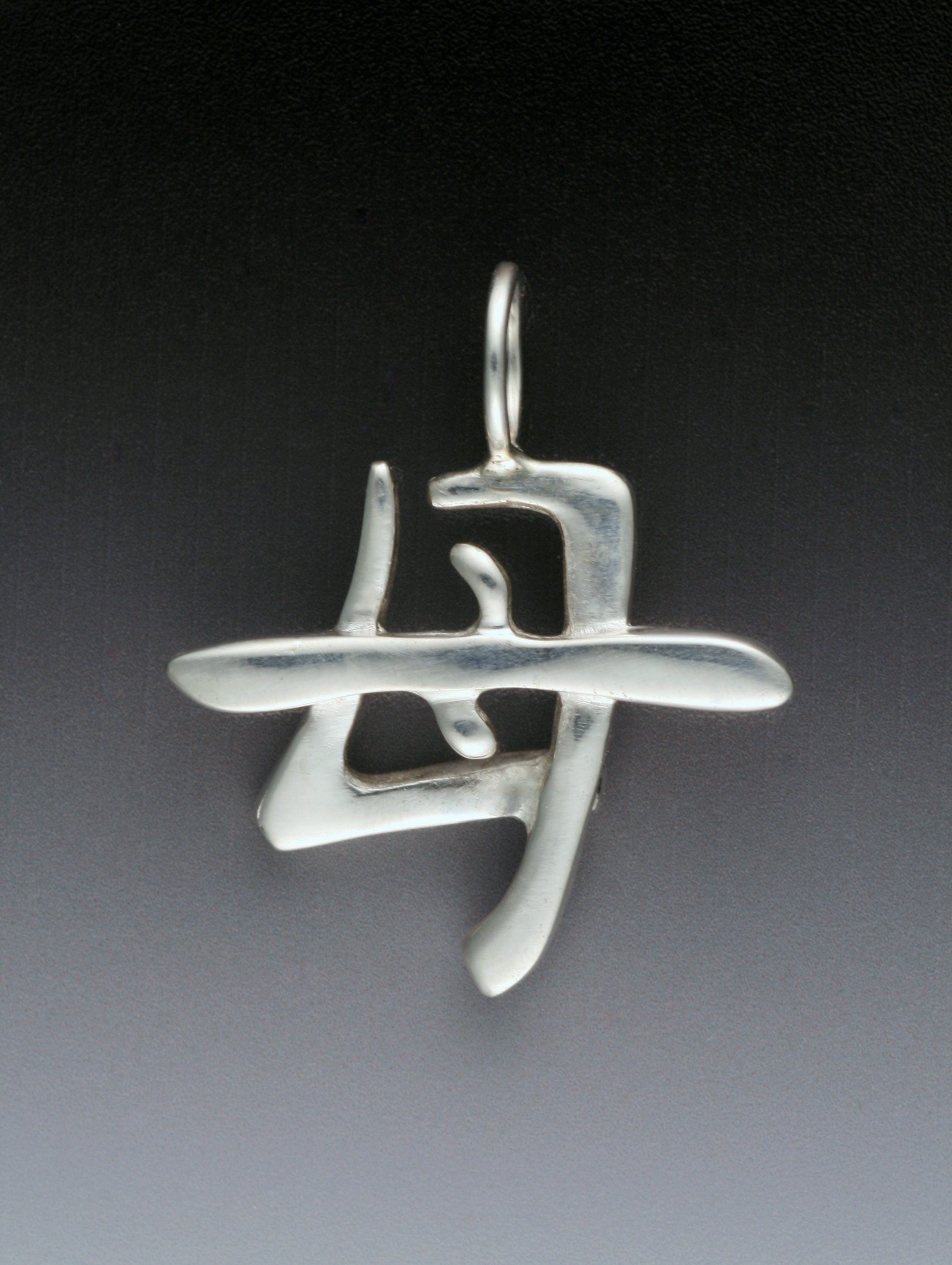 Click to view detail for MB-P72 Pendant, Sterling Silver Mother in Chinese $114